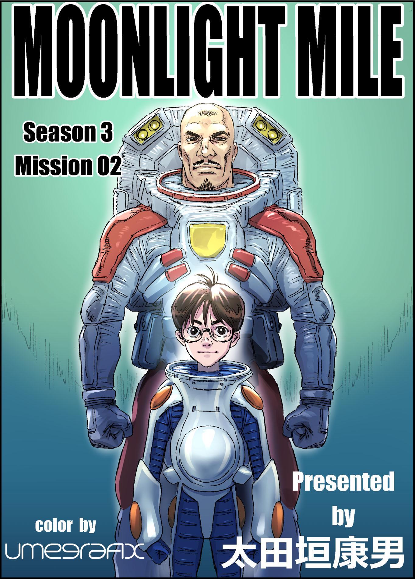 MOONLIGHT MILE season3