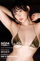 篠見星奈 SEINA MODE 流れ星をみた Extra edition 422Photos