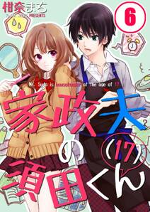 更科昴くんの命令は絶対 フルカラー 無料 試し読みなら Amebaマンガ 旧 読書のお時間です 更科昴くんの命令は絶対 フルカラー 無料 試し読みなら Amebaマンガ 旧 読書のお時間です