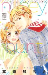 お兄ちゃん さわって 無料 試し読みなら Amebaマンガ 旧 読書のお時間です お兄ちゃん さわって 無料 試し読みなら Amebaマンガ 旧 読書のお時間です