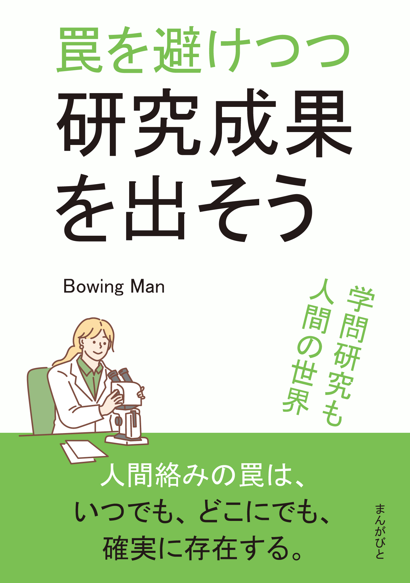 20分で読めるシリーズ