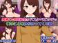 男勝りの同級生がドスケベビッチで僕のことをからかってくる話