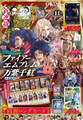 最強ジャンプ 2026年11月号