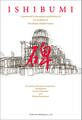 ISHIBUMI
