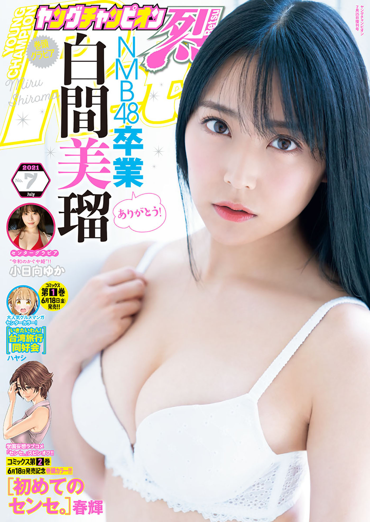 小林俊彦の作品一覧 8件 Amebaマンガ 旧 読書のお時間です