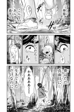 マネー ファイト 漫画 100 で最高の画像