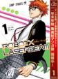 ROBOT×LASERBEAM【期間限定無料】 1