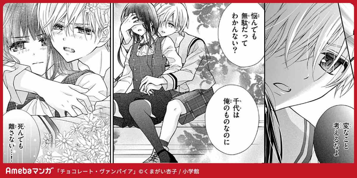 くまがい杏子 白石ユキ 水瀬藍 画業15周年記念フェア 無料マンガキャンペーン Amebaマンガ 旧 読書のお時間です