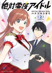 ヤングキング アワーズghの作品一覧 3件 Amebaマンガ 旧 読書のお時間です ヤングキング アワーズghの作品一覧 3件 Amebaマンガ 旧 読書のお時間です