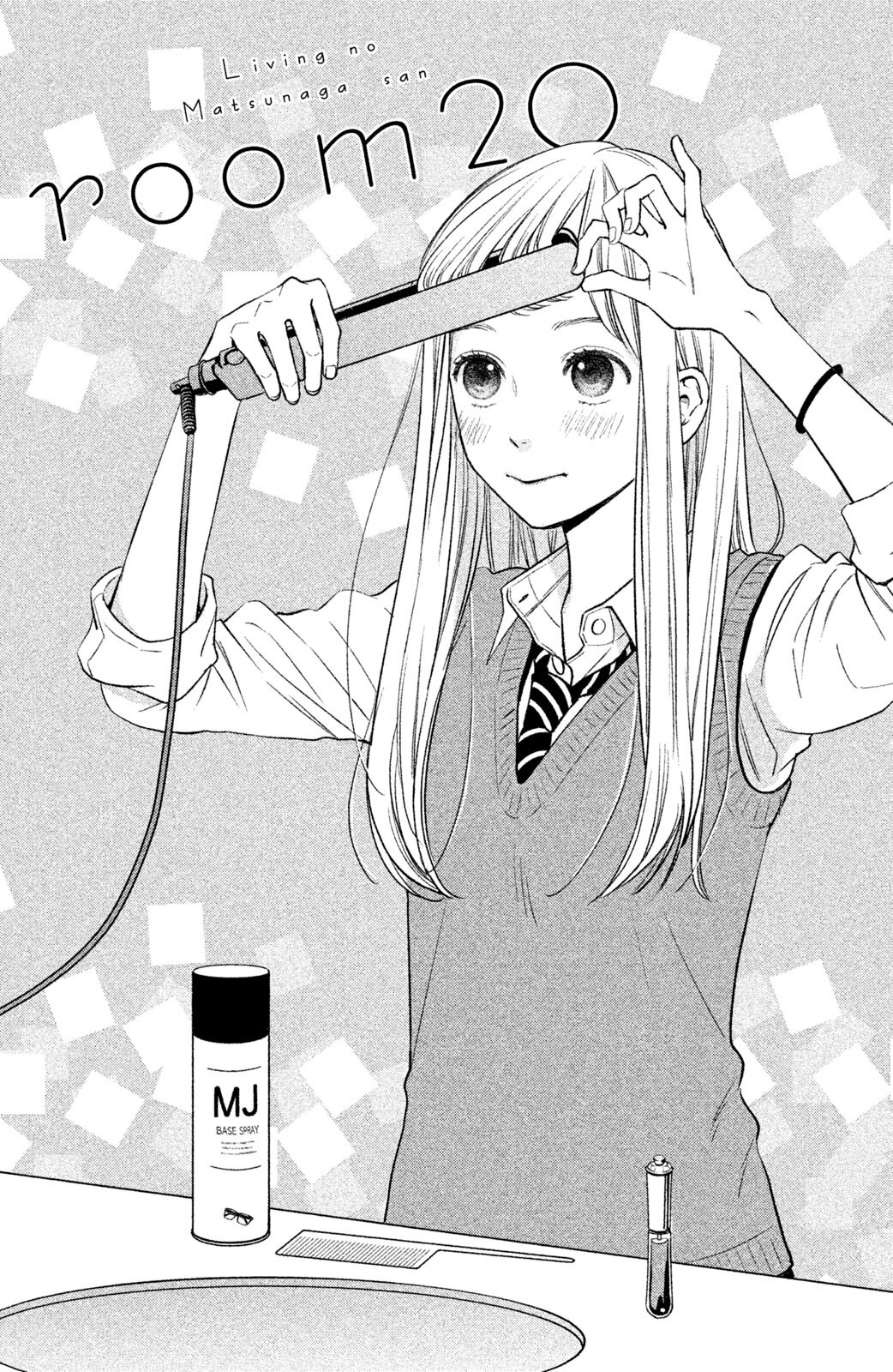 36話無料]リビングの松永さんの全エピソード一覧(全132話)|岩下