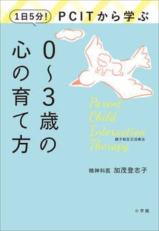 1日5分