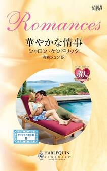 ギリシアの光と影