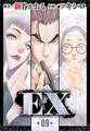 EX ~その賞金稼ぎは、世界の出口を探す~ 9