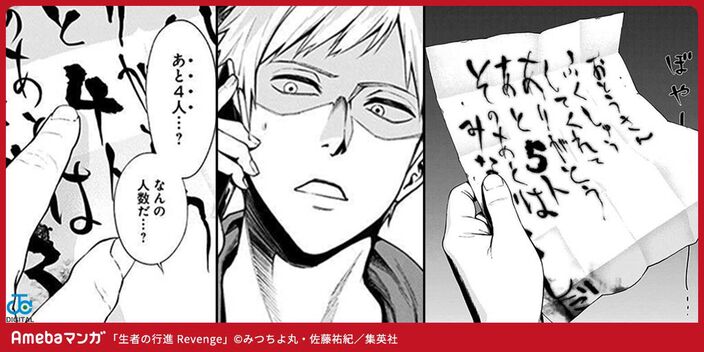 秋マン 21 ｊｃ新刊発売 今月もジャンプから超豪華新刊コミックスラインナップ 無料試読で今すぐチェック 無料マンガキャンペーン Amebaマンガ 旧 読書のお時間です