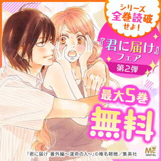 呪いの都市伝説モンスター 無料 試し読みなら Amebaマンガ 旧 読書のお時間です 呪いの都市伝説モンスター 無料 試し読みなら Amebaマンガ 旧 読書のお時間です
