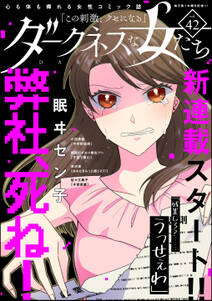 小田原愛の作品一覧 8件 Amebaマンガ 旧 読書のお時間です 小田原愛の作品一覧 8件 Amebaマンガ 旧 読書のお時間です