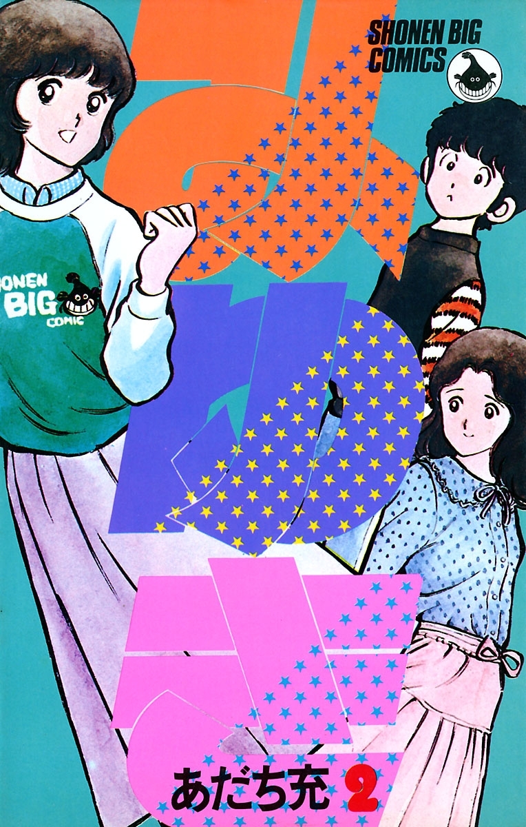 【期間限定　無料お試し版　閲覧期限2026年7月23日】みゆき　2