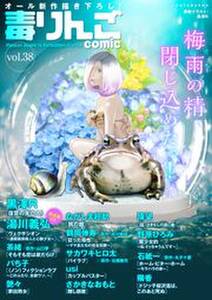 eden 無料 試し読みなら Amebaマンガ 旧 読書のお時間です eden 無料 試し読みなら Amebaマンガ 旧 読書のお時間です