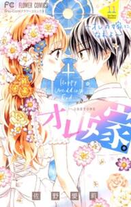 小林が可愛すぎてツライっ 無料 試し読みなら Amebaマンガ 旧 読書のお時間です 小林が可愛すぎてツライっ 無料 試し読みなら Amebaマンガ 旧 読書のお時間です