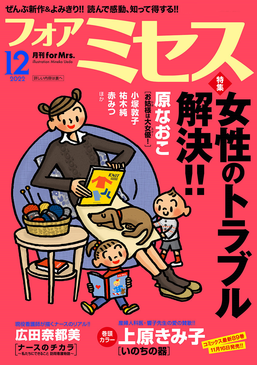 上原きみ子 全巻セット おまけ付き 16冊 - 全巻セット