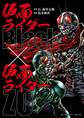 仮面ライダーBlack × 仮面ライダーZO