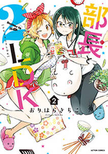 週刊大衆の作品一覧 10件 Amebaマンガ 旧 読書のお時間です 週刊大衆の作品一覧 10件 Amebaマンガ 旧 読書のお時間です