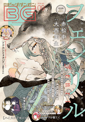 新規登録で全巻50％還元！】緋弾のアリア全巻(1-43巻 最新刊