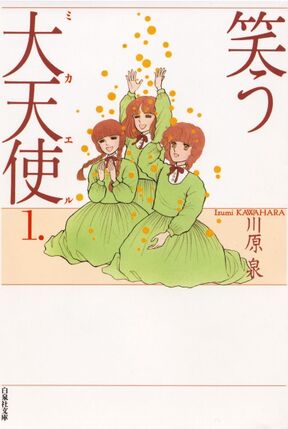 チアフルデイズ 2 Amebaマンガ 旧 読書のお時間です