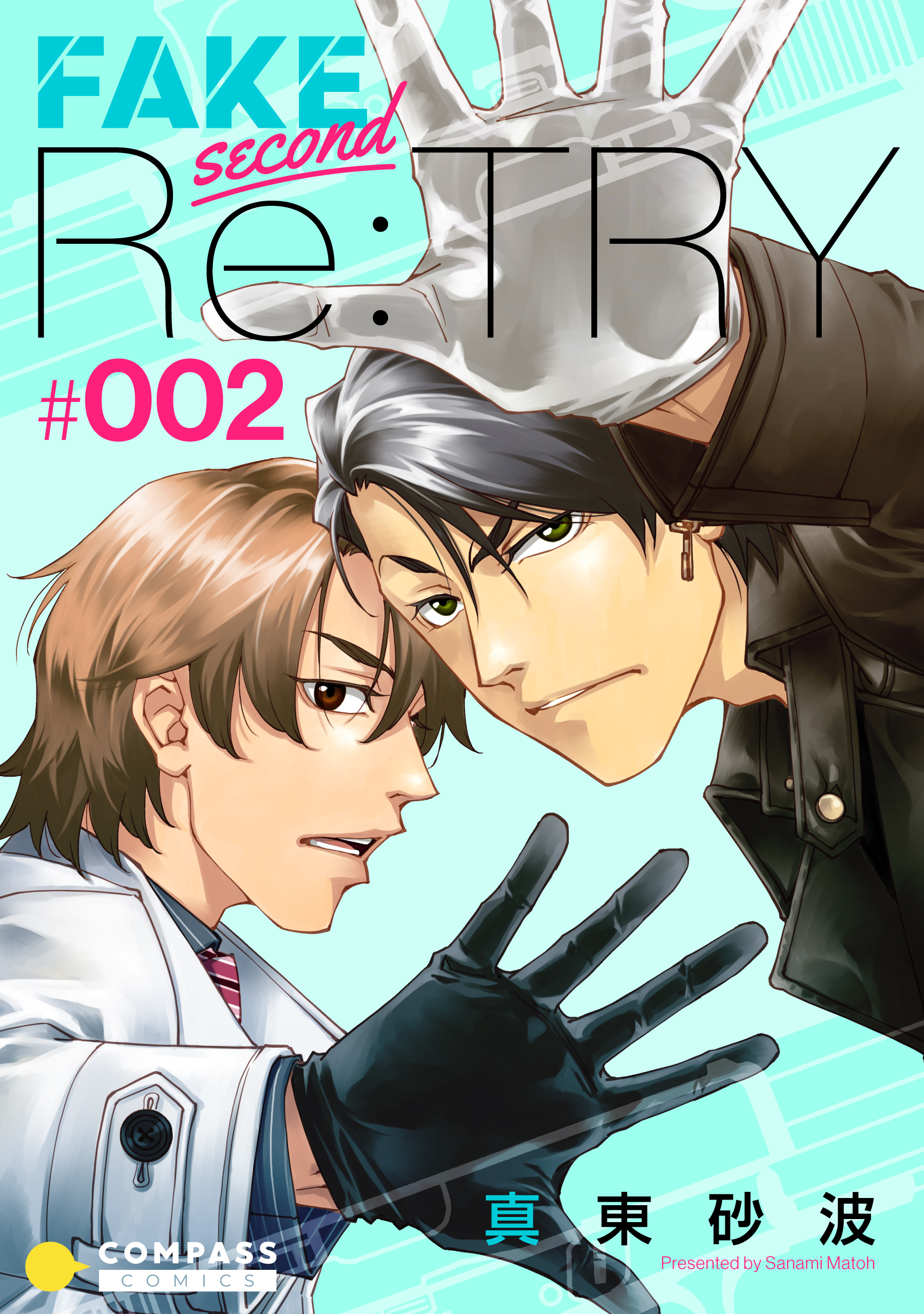 FAKE second Re:TRY（2）