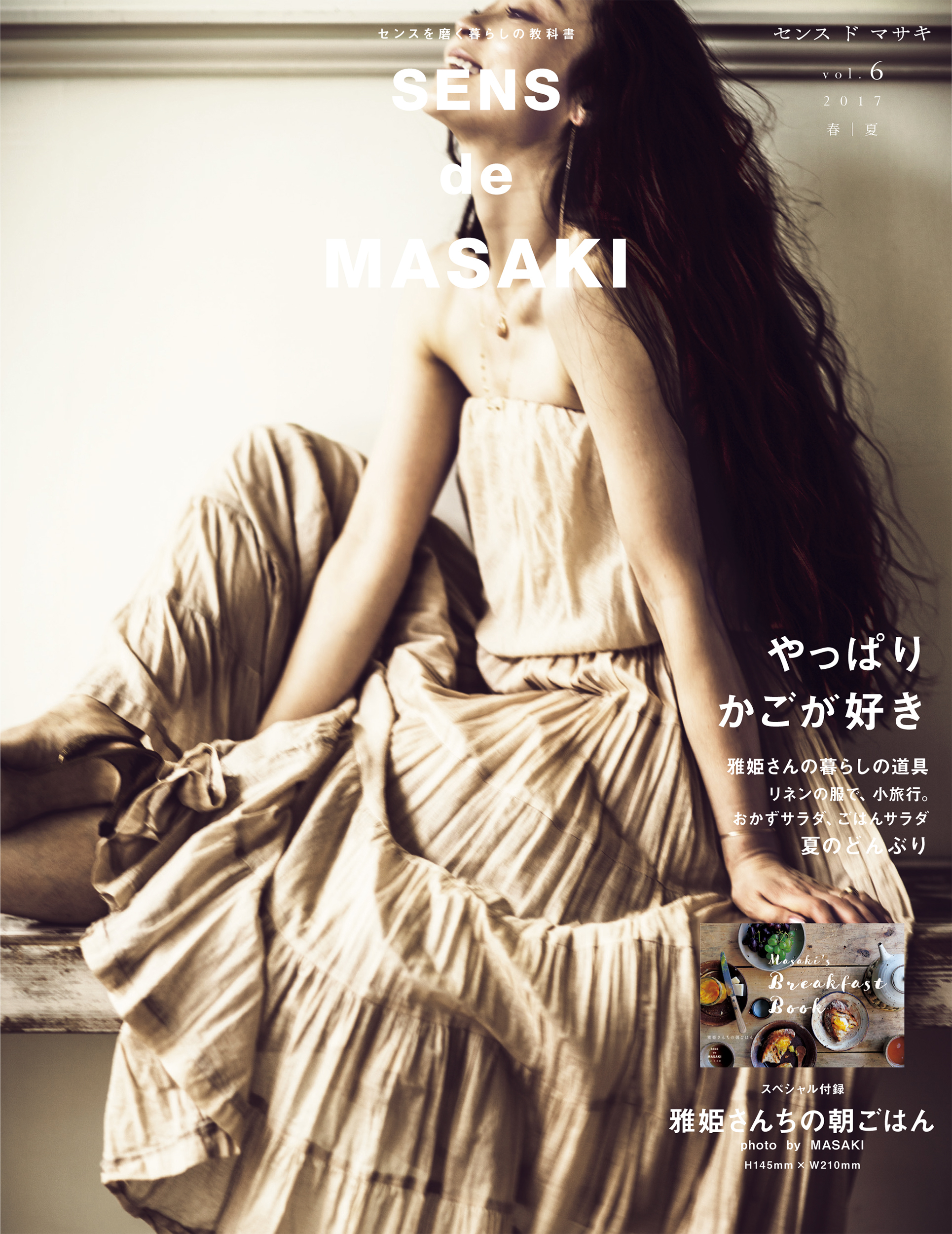 ＳＥＮＳ　ｄｅ　ＭＡＳＡＫＩ　ｖｏｌ．６