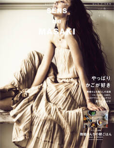 SENS de MASAKI vol.6