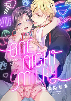 One night milky