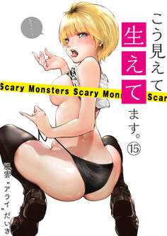 こう見えて生えてます。