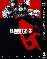 GANTZ 3