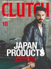 CLUTCH Magazine Vol.57