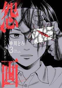 文庫 アル中ワンダーランド 無料 試し読みなら Amebaマンガ 旧 読書のお時間です 文庫 アル中ワンダーランド 無料 試し読みなら Amebaマンガ 旧 読書のお時間です