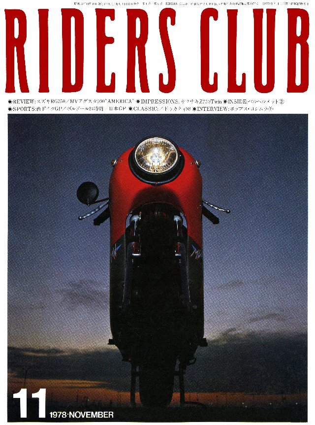 RIDERS CLUB 1978年11月号 No.6
