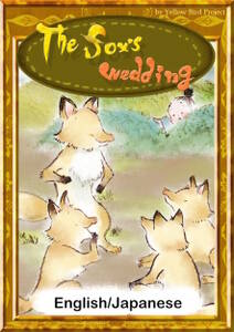 The fox’s wedding　【English/Japanese versions】