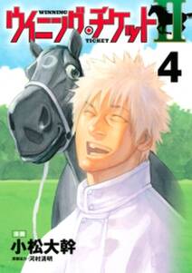ダブル フェイス 無料 試し読みなら Amebaマンガ 旧 読書のお時間です ダブル フェイス 無料 試し読みなら Amebaマンガ 旧 読書のお時間です