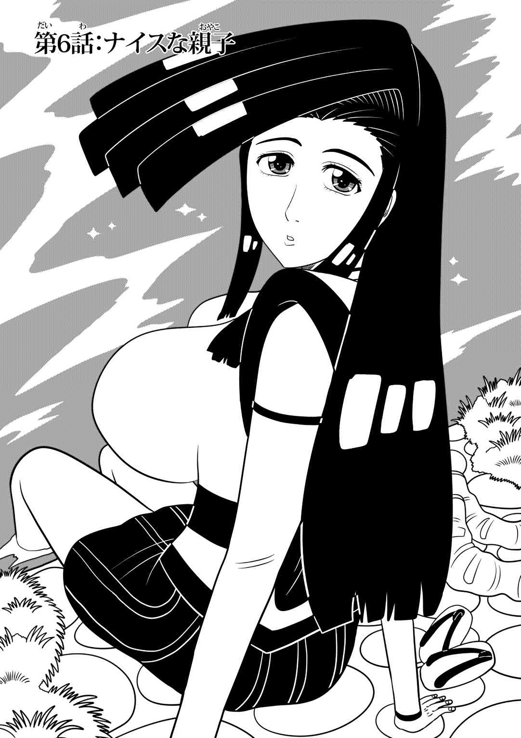 侍ガール