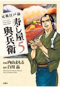 銀行渉外担当 竹中治夫 大阪編 2 無料 試し読みなら Amebaマンガ 旧 読書のお時間です 銀行渉外担当 竹中治夫 大阪編 2 無料 試し読みなら Amebaマンガ 旧 読書のお時間です