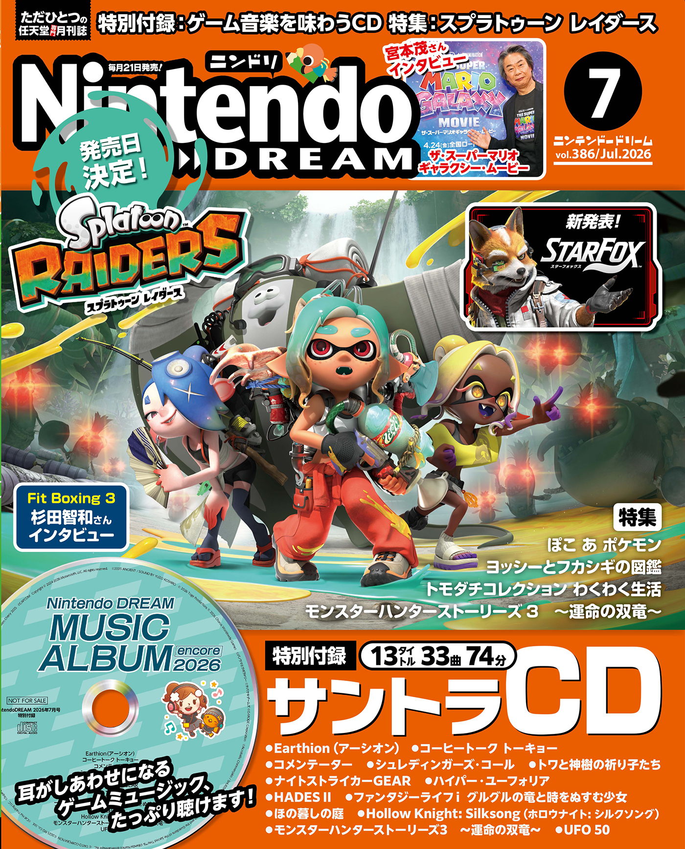 Nintendo DREAM
