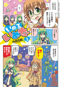 竹内元紀の作品一覧 8件 Amebaマンガ 旧 読書のお時間です 竹内元紀の作品一覧 8件 Amebaマンガ 旧 読書のお時間です