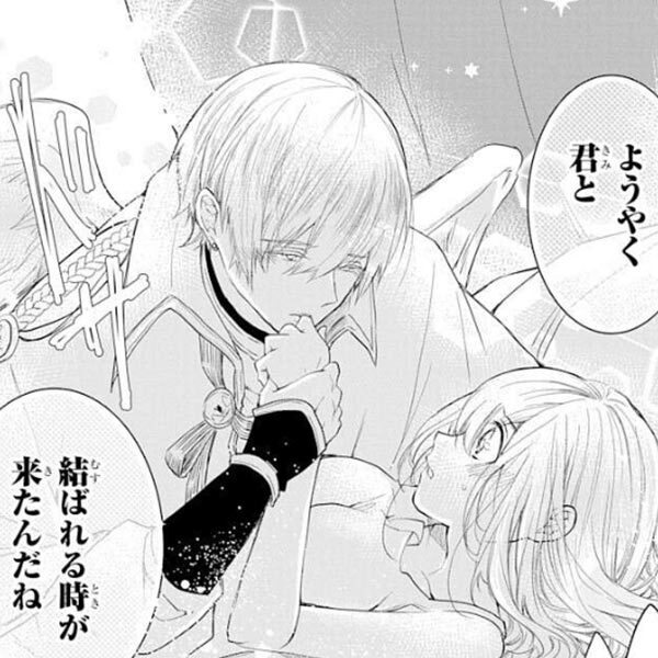 イケメンだらけ 逆ハーレム作品の編集部pick Upシーン 31件