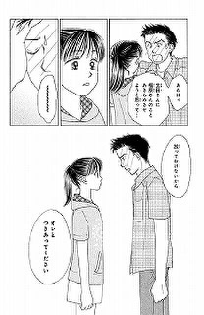 主人公が代女性の恋愛マンガの編集部pick Upシーン 671件 主人公が代女性の恋愛マンガの編集部pick Upシーン 671件