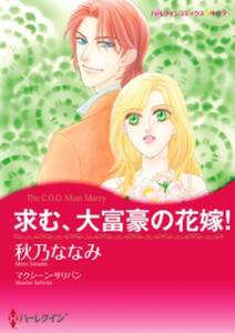 天使の遺言 無料 試し読みなら Amebaマンガ 旧 読書のお時間です 天使の遺言 無料 試し読みなら Amebaマンガ 旧 読書のお時間です