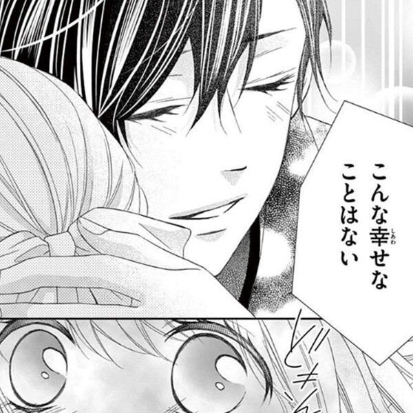 イケメンだらけ 逆ハーレム作品の編集部pick Upシーン 30件 イケメンだらけ 逆ハーレム作品の編集部pick Upシーン 30件