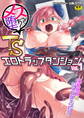 二次元コミックマガジン メス堕ちっ!TSエロトラップダンジョンVol.1