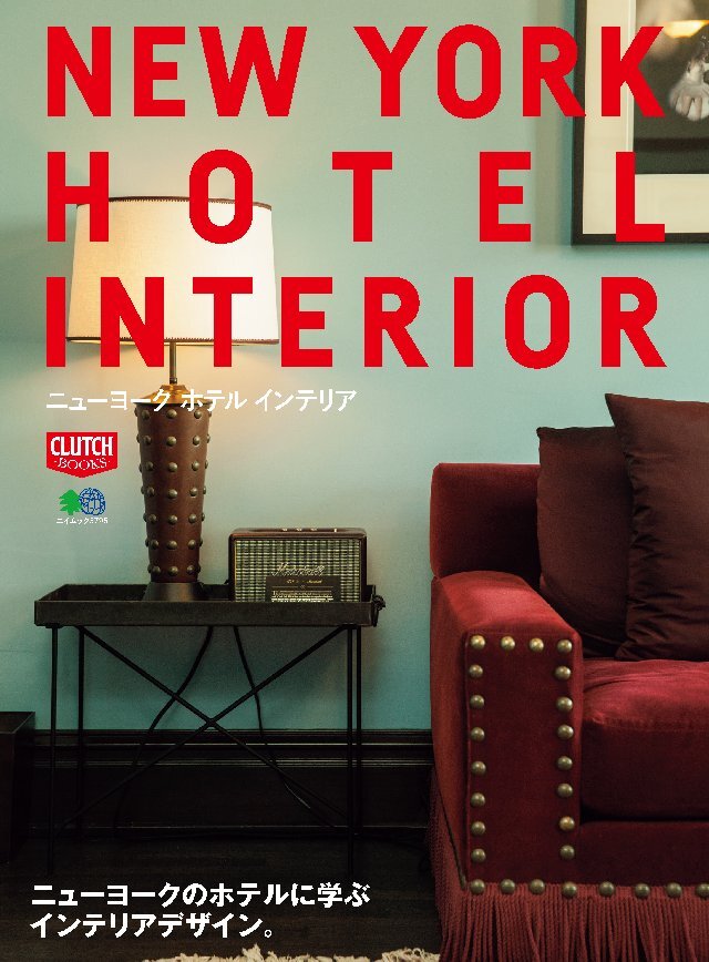 NEW YORK HOTEL INTERIOR