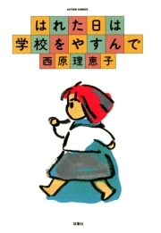 Amazon.co.jp: FSLe218c2002/02/12:週刊女性/SAYAKA/向井亜紀